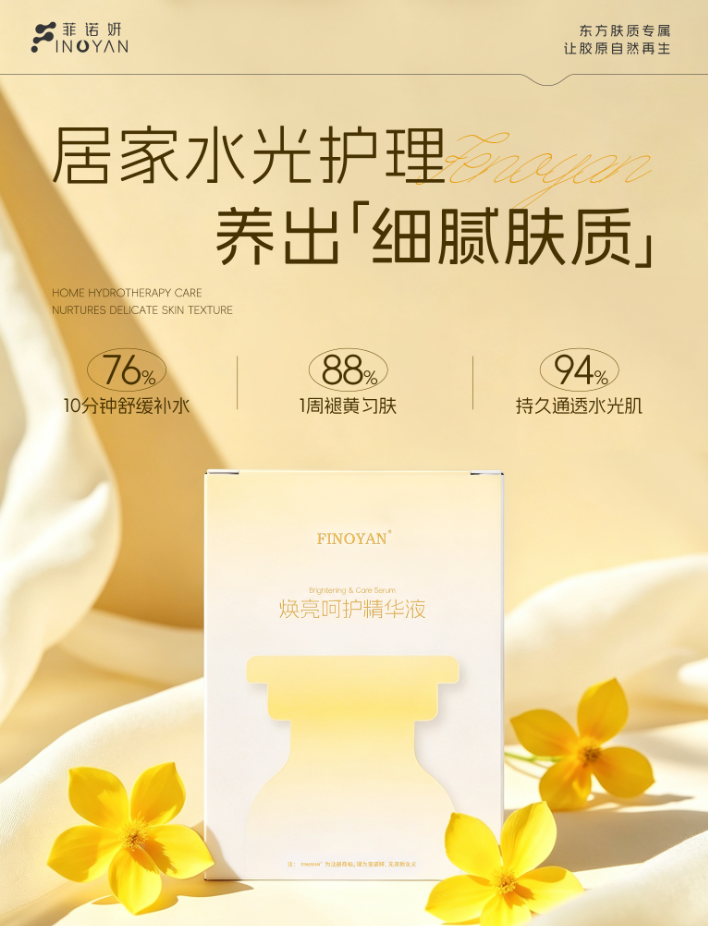 小白光睡前状态精华