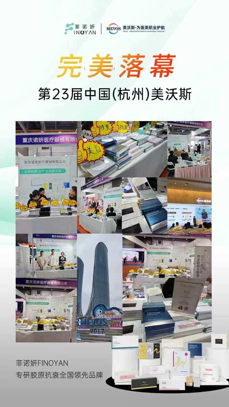美沃斯收官 | 满载信任与期待,我们下次见