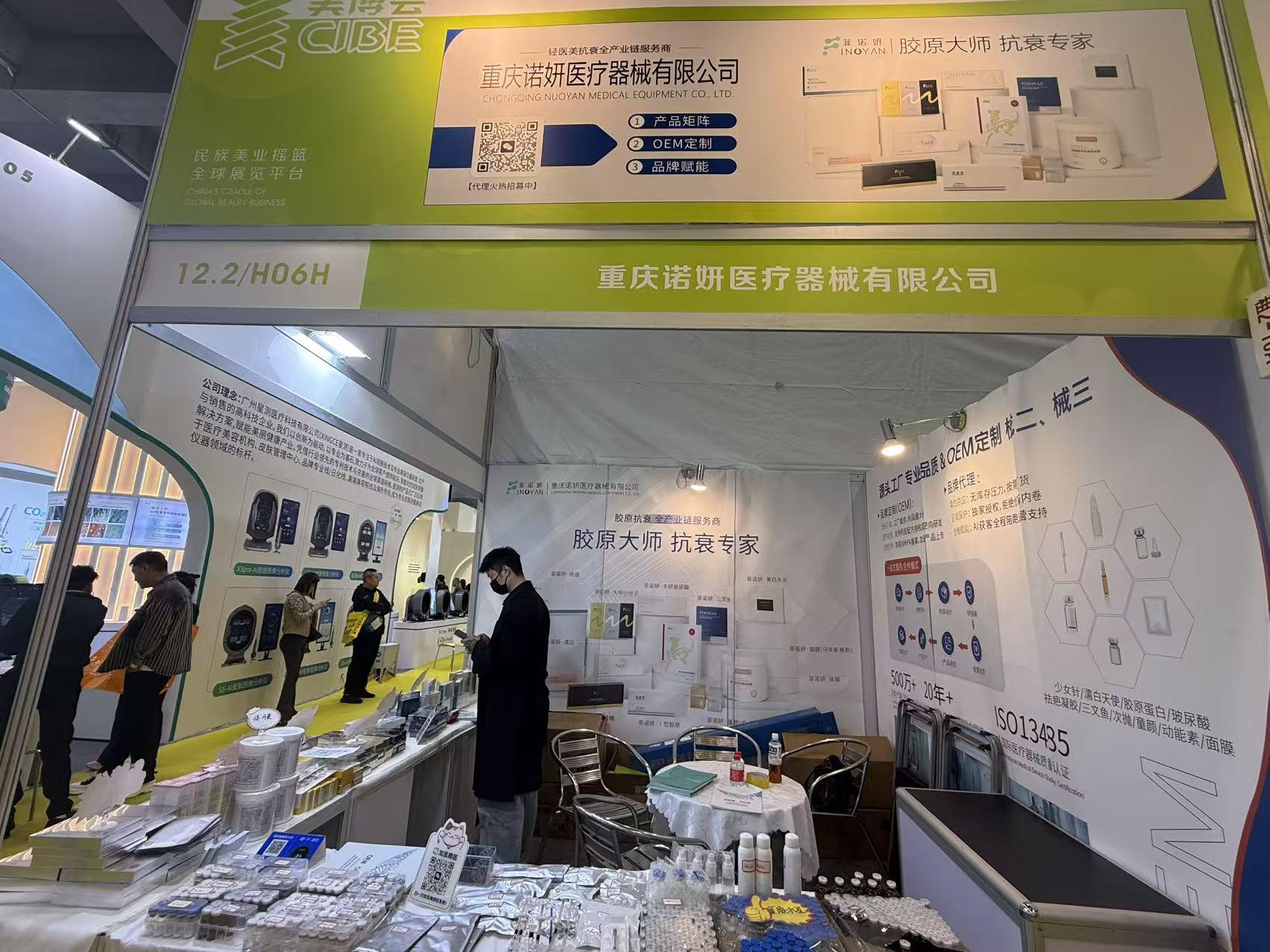 广州美博会收官回顾 | 继续书写下一篇章！