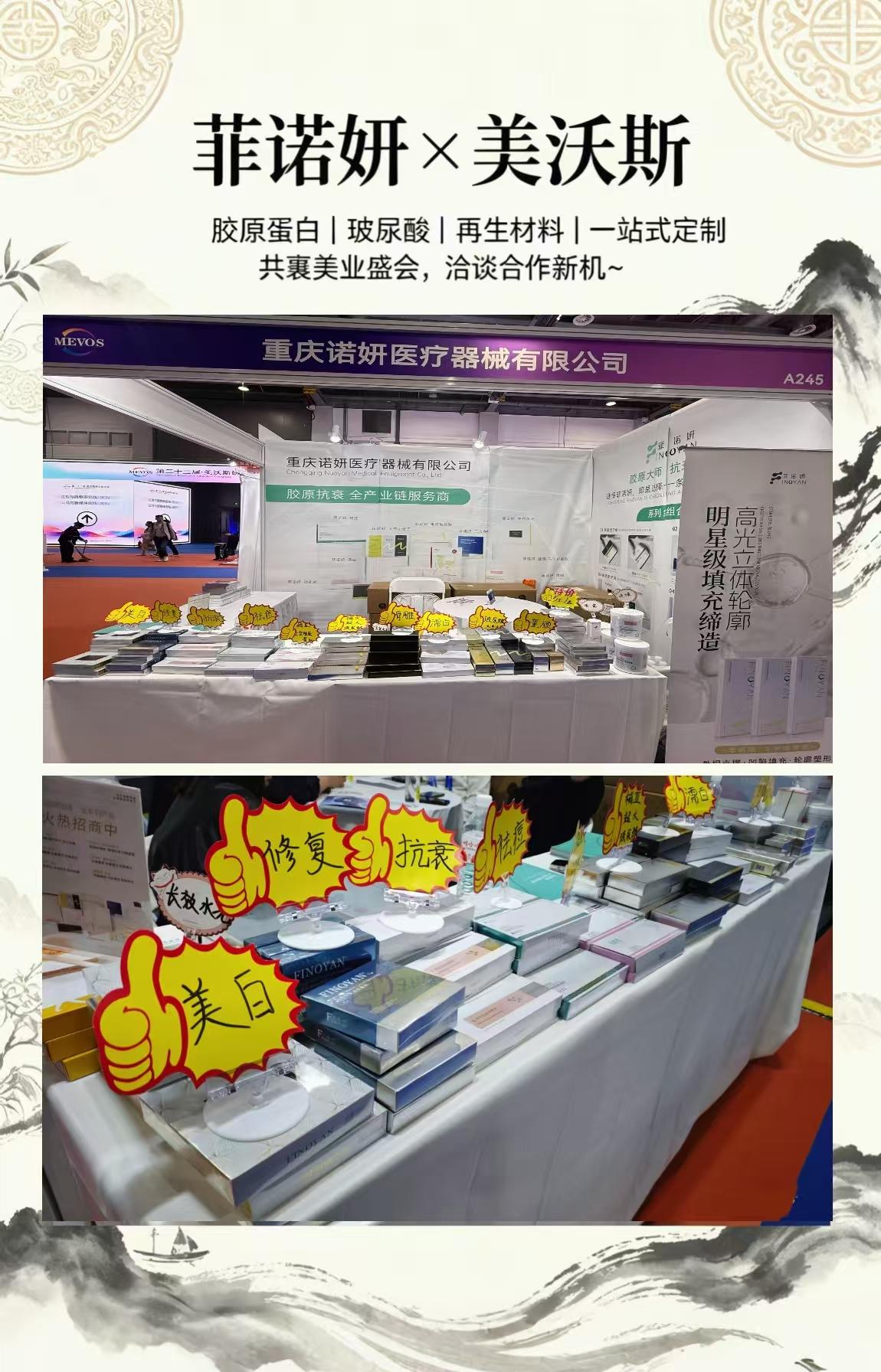 美沃斯收官 | 满载信任与期待，我们下次见
